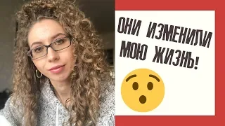 Эти 3 простые вещи изменили мою жизнь | Елена Кундера