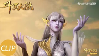 【斗罗大陆 Soul Land】EP185 Clip 邪魔虎鲸王要同归于尽？关键时刻唐三出手