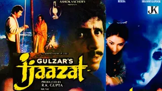 Ijaazat Naseeruddin Shah Rekha 1987 Classical movie