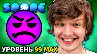 Lp. ПОСЛЕДНИЙ ПОЛЁТ #9 • Spore: Космические Приключения [ДИПЛОМАТ]