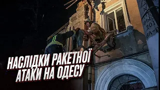 ❌ Зеленський: За Одесу обов'язково буде відповідь!