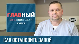 Вывод из запоя на дому. Как остановить запой в домашних условиях. Лечение алкоголизма