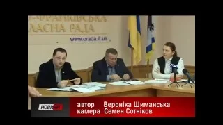 Засідання комісії з питань екології та раціонального природокристування