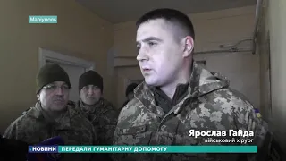 В Маріупольській госпіталь передали гуманітарну допомогу