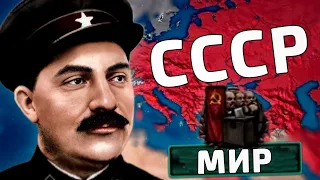 КОНЕЦ ХОЛОДНОЙ ВОЙНЫ - СССР В HOI4: Cold War Iron Curtain №5