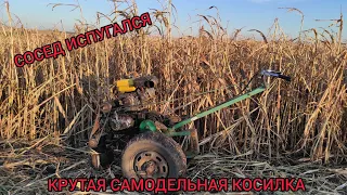 КРУТАЯ САМОДЕЛЬНАЯ КОСИЛКА