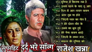 80’s के सुपरहिट गाने I सदाबहार पुराने गाने I Old is Gold I Bollywood Old Hindi Songs I लता मंगेशकर