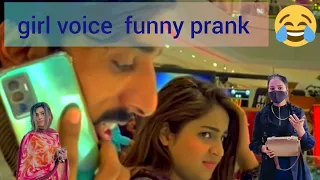 Girl voice funny prank#autombile prank# #funny #trap @Zahoree-vlogs