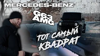 ТОТ САМЫЙ КВАДРАТ❗  MERCEDES BENZ G63 AMG❗ 585 л.с. и Akrapovic👀