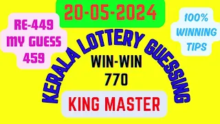 20/05/2024 | #Kerala lottery guessing today | WinWin Draw Number-770