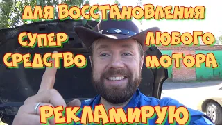 Гранта Он-До. Нагар на поршне. Расход масла отсутствует. В чём причина и как исправить?