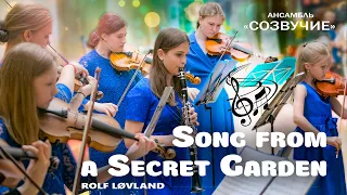 Song From A Secret Garden ⦁ Rolf LØVLAND