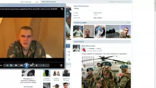 Пленные солдаты РФ в Украине признание об вторжении и заданиях АТО война РФ