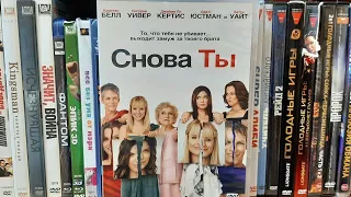 Распаковка посылки с DVD диском с сайта OZON.RU + мини-обзор (мнение) на один мультсериал и новость