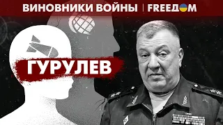 💥 Андрей Гурулев: как генерал-лейтенант РФ хочет уничтожить 20% россиян? | Виновники войны