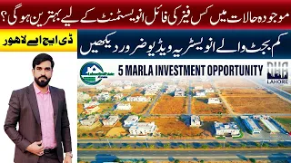 DHA Lahore Investment Guide: Top 5 Marla Files to Buy Now | Price Trends & Future Prospects