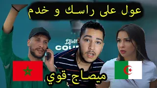 Djalil palermo 2020 courage ( REACTION ) 💔  🇲🇦 🇩🇿 ردة فعل مغربي