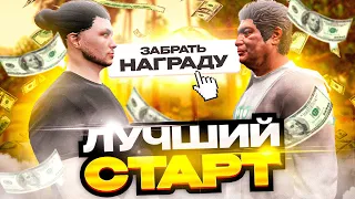 ПРОШЕЛ ВСЕ НОВЫЕ КВЕСТЫ на АРИЗОНА ГТА 5 РП! +200.000$ С НУЛЯ ЗА 30 МИНУТ НА ARIZONA GTA 5 RP