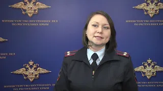 13.11.2020_В г.Керчи полицейские проводят операцию «Купюра»