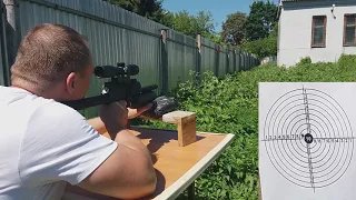 "CARDINAL" - стрельба на 50 метров.