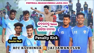 Best Penalty Kick || BFC KUCHINDA 🆚 JAI JAWAN CLUB || Laida Cup 2023@mrsaratvlogs