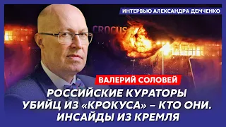 Соловей. Когда и где ждать новую бойню, что знал Шаман, чей агент Навальный, куда уйдет Шойгу