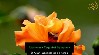 Emouvante Dou'a Laylatul Qadr (Qunut): Sh. Muhammad Jibril- Traduit + Translit. Français