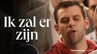 Ik zal er zijn | 1700 mannen zingen | Katwijk aan Zee