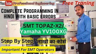 smt programming in Topaz X 2 machine !! SMT Topaz x2 complete programming in hindi version #smt #smd