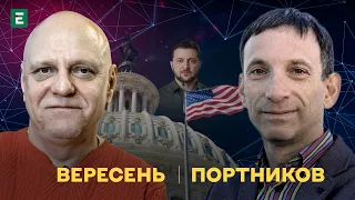 НОВА ФОРМА ПРАВЛІННЯ: чого хоче уряд? США чекає реформ від України: яких змін очікувати