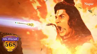 महादेव ने ब्रम्हास्त्र को अपने मुख में समां लिया | Mahabali Hanuman | Episode 568 | Full Episode