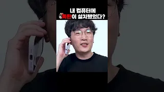 뻥! 파워  컴빌런 EP8