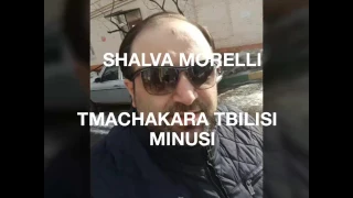 Tmachagara Tbilisi (minusi) Shalva Morelli