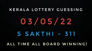 Kerala lottery guessing  | Shree Sakthi - 311 |  03.05.22 | KL Tamizha