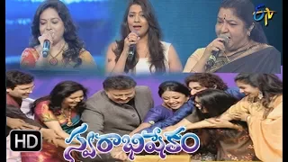 Swarabhishekam | 27th  August 2017| Full Episode | ETV Telugu