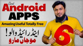 6 Best Android Apps 2022 Totally Free That Are Actually Useful