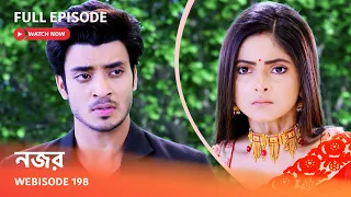 Webisode 198 I Full Episode I আবার দেখুন আপনাদের প্রিয় ধারাবাহিক " নজর "