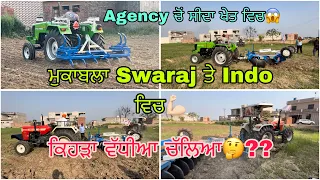 Swaraj 855🔥Indofarm ਅੱਜ ਕਹਿੰਦੇ ਜੋਰ ਵੇਖਿਆ ਜਾਣਾ ਏ✊🏻969,855 ਤੇ 3048 10x10 ਦੀਆ Harrow ਤੇ 😱@jotbala