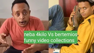 Neba 4kilo Vs Bertemios : Funny video collections 2022 Ethiopian best tiktokers