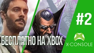 Бесплатно на Xbox #2 Ben-Hur и тачки для Forza Horizon 2