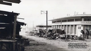 Δολοφονία Κυριάκου Μαύρου από ΤΜΤ - Πρόσωπα και Γεγονότα - μέρος 2/2