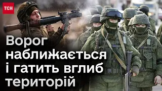 🔴 Окупанти заходять на нові території на Донеччині! Їхня арта дістає все далі