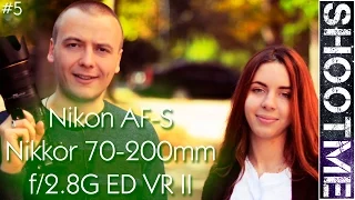 Nikon AF-S Nikkor 70-200mm f/2.8G ED VR II - обзор от #SHOOTME и AVA.UA