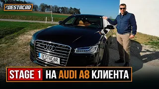 Stage 1 на AUDI A8 клиента