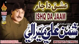 JEHN DIL PEETA ISHQ DA JAM  | Shaman Ali Mirali | Hi Res Audio | Album 26 | Naz Production