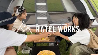 RATELWORKS『BODEN ファミリーキャンプ』PV