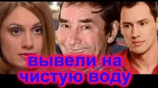 Разоблачение Тимура Еремеева и Карины Мишулиной на программе Пусть говорят .