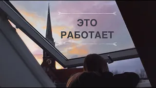 медитация на хороший день // начинай с неё утро