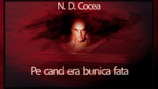 Pe cand era bunica fata  (1976) - N. D. Cocea