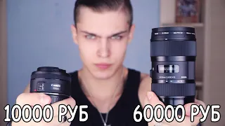 Sigma VS Canon (18-35mm - 50mm F1.8) | Сравнение объективов | Стоит ли Sigma своей цены?